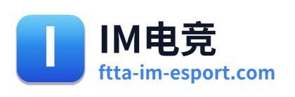 IM电竞